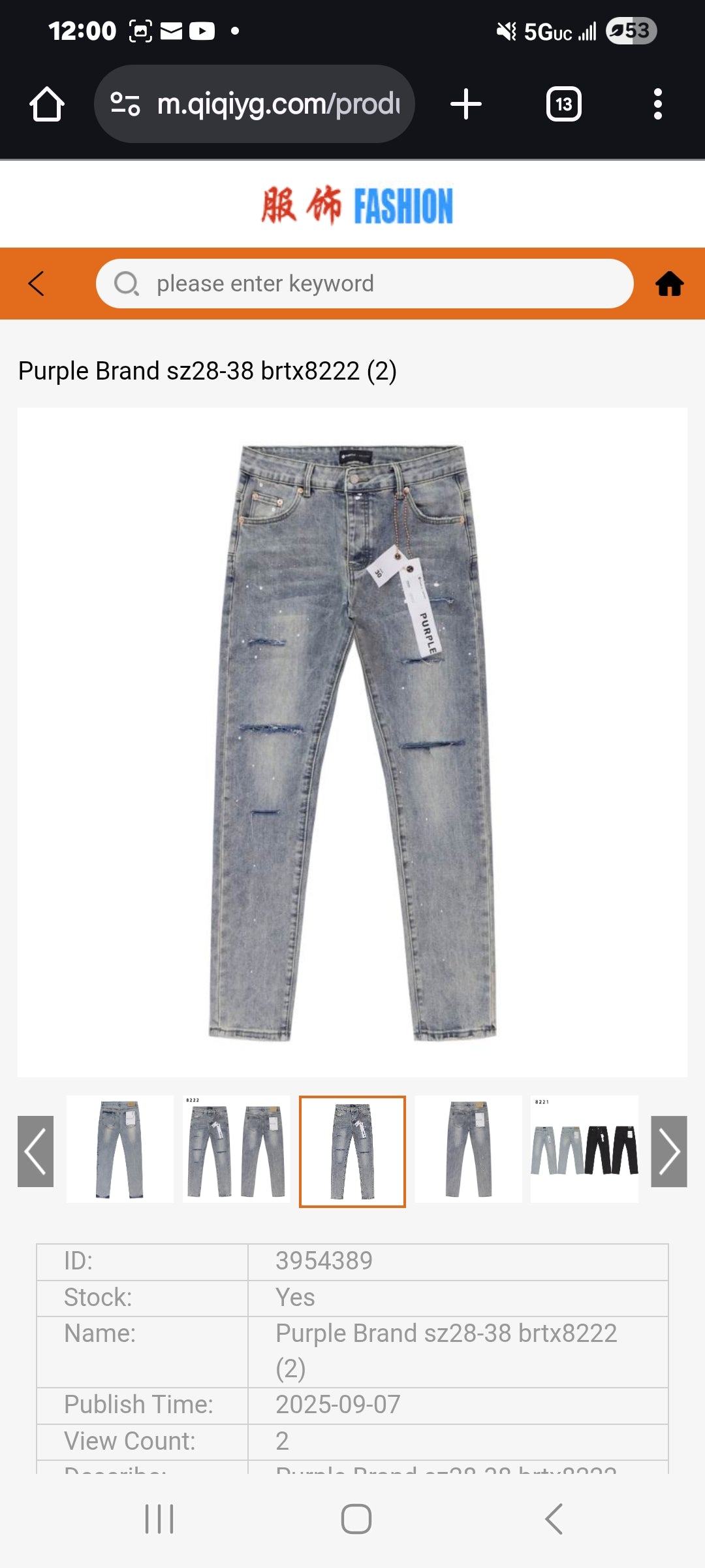 PrP #P001 Light Indigo Jeans